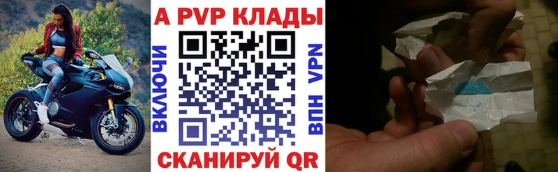Купить наркотик аптеки Верея Конопля Мефедрон Кокаин А ПВП ГАШИШ