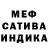 Альфа ПВП мука Fabricio Santiago