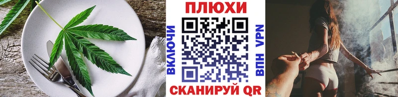 цена Верея Canna-Cookies конопля