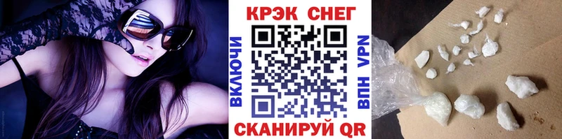 сколько стоит  мега   Cocaine VHQ  Верея 