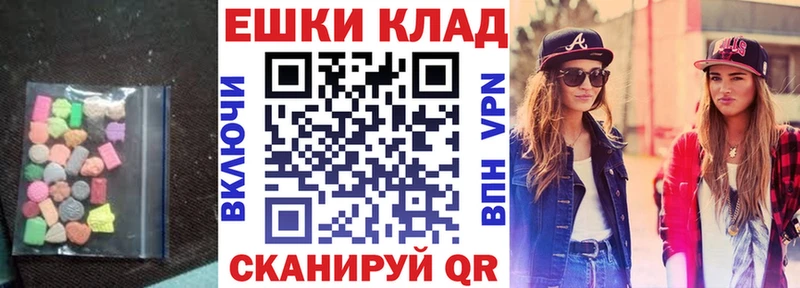 Экстази Punisher  Верея 