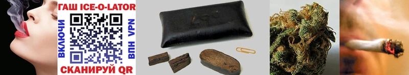 ГАШ hashish  Верея 