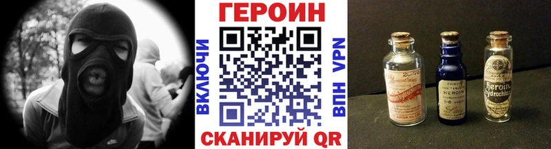 где продают   shop состав  Героин Heroin  Верея 