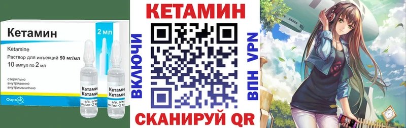 Кетамин VHQ  что такое наркотик  Верея 