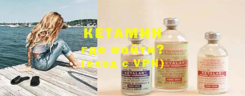 Кетамин ketamine  shop наркотические препараты  Верея  магазин продажи  