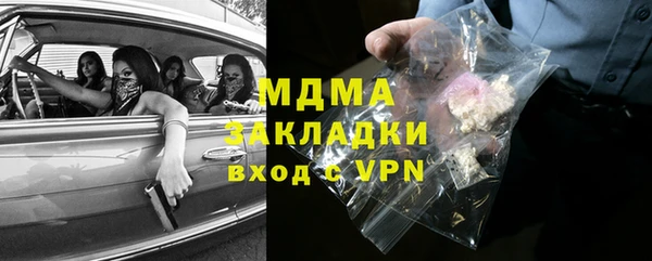 MESCALINE Балахна