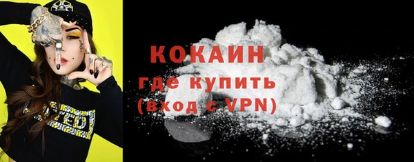 MESCALINE Балахна