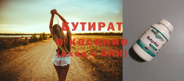 дистиллят марихуана Арсеньев