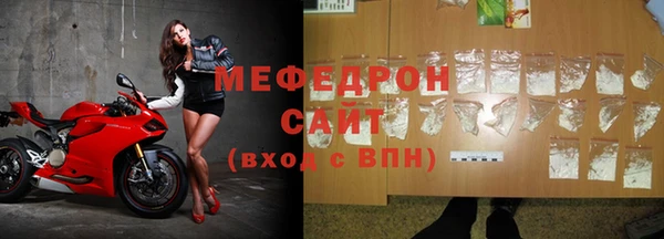 меф VHQ Армянск