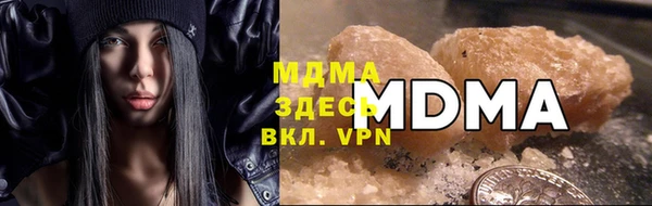 MESCALINE Балахна