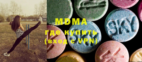 Альфа ПВП Аркадак