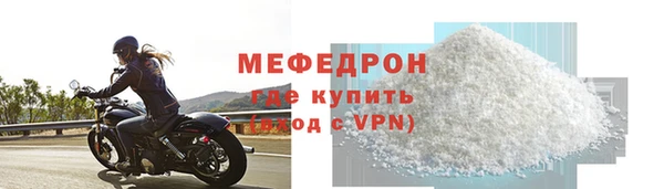 сатива Зеленодольск