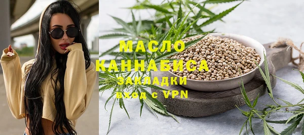 меф VHQ Армянск