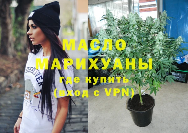 дистиллят марихуана Арсеньев