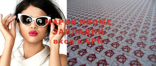 тгк Зеленокумск