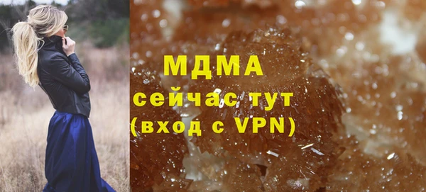 мескалин Баксан