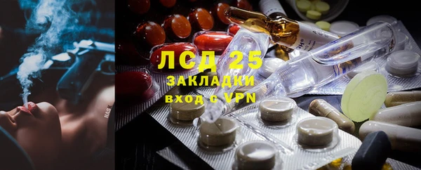 MESCALINE Балахна