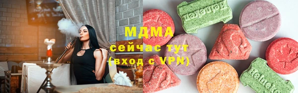 меф VHQ Армянск