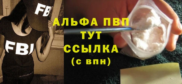 Альфа ПВП Аркадак