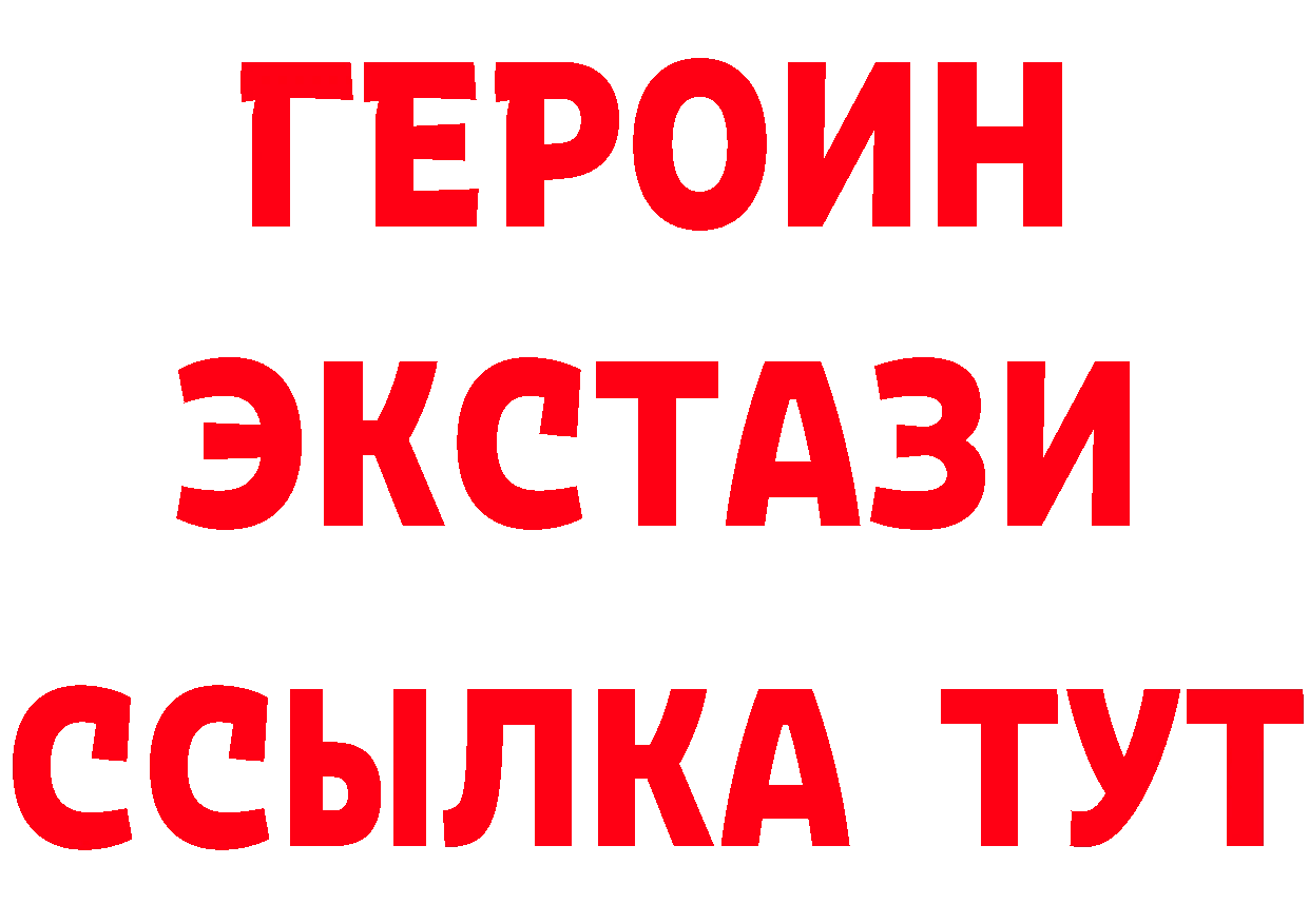 Продажа наркотиков дарк нет клад Верея