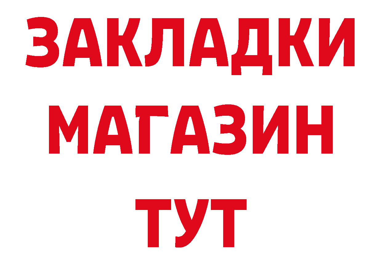 Героин белый как войти нарко площадка кракен Верея