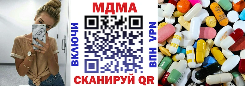 МДМА VHQ  наркота  Верея 