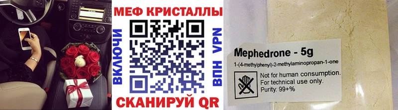 Мефедрон 4 MMC  Верея 