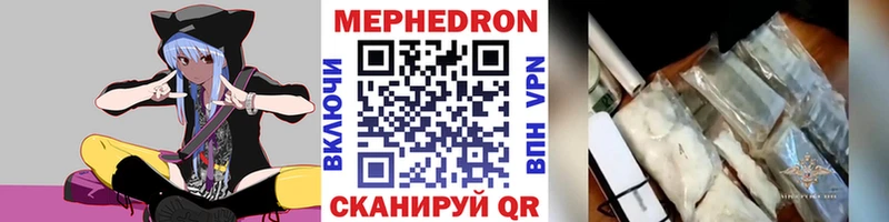 Меф мука Верея