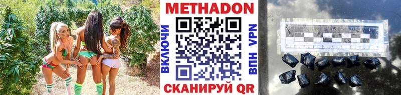 МЕТАДОН кристалл  как найти закладки  Верея 
