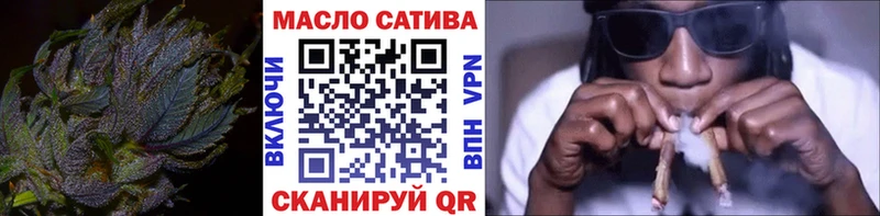 ТГК вейп  ссылка на мегу зеркало  Верея 