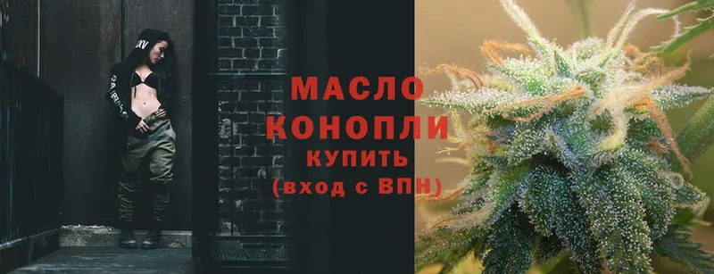 где купить наркоту  Верея  ТГК THC oil 