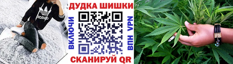 как найти закладки Верея Шишки марихуана Bruce Banner